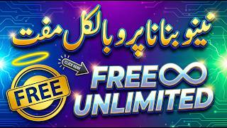 Nano Banana Pro Free Unlimited