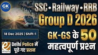 GK GS Practice Set #1 | SSC CGL 2026