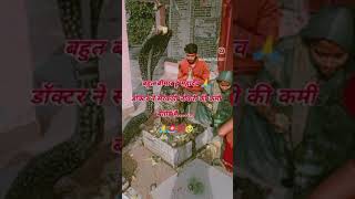 #viral #allnightstudy #upsc #youtubeshorts #study #motivation #mahadev #sarkarinokri