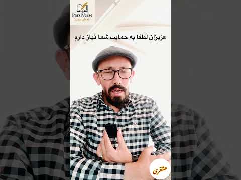 #دلنوشت #poetry #love #عاشقانه #غزل #مولانا #ادبیات_فارسی #پارسی