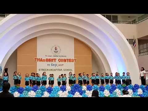 Kindergarten 3 2017thambrit