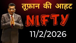 nifty prediction for tomorrow & bank nifty analysis for wednesday 11/2/2026