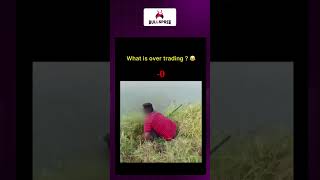 What is Over Trading?😂🤣 | Bullspree | #stockmarketindia #stockmarket #memes