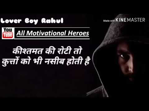 motivational heroes    #rps classes