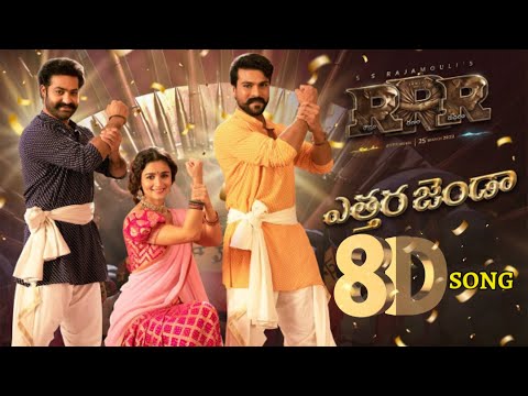 Etthara Jenda 8D Song (Telugu) | RRR | NTR , Ram Charan |SS Rajamouli| 8D Songs Telugu
