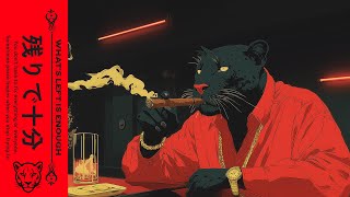 𝙒𝙃𝘼𝙏'𝙎 𝙇𝙀𝙁𝙏 𝙄𝙎 𝙀𝙉𝙊𝙐𝙂𝙃 残り | A Relaxing Reflection Session | Lo-fi, Neo Soul, Jazz Playlist #chilllofi