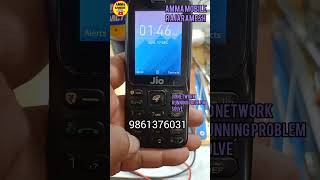 jio mobile network problem solve  18.12.23