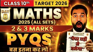 LIVE Class 10 Maths PYQ Marathon 🔥 | Most Repeated (Last 10 Years) | CBSE 2026