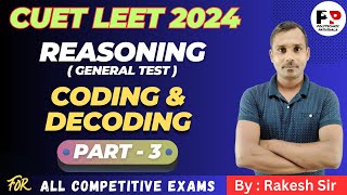 #3 Reasoning | Coding-Decoding | General Test | CUET LEET 2024  @PolytechnicPathshala ​