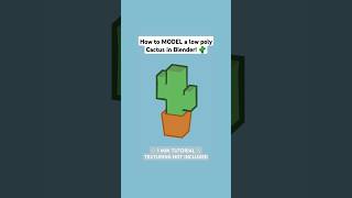 How to MODEL a low poly Cactus in Blender! 🌵✨️ #cactus #lowpoly #oneminutetutorial #blendertutorial