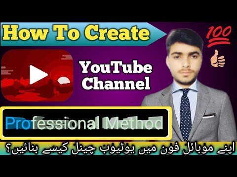 How To Create YouTube Channel in 2024 For Beginners | Professional YouTube Channel