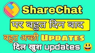 ShareChat New updates buy ofline Coins || ShareChat verified agency kya hain OR offline Coins lee