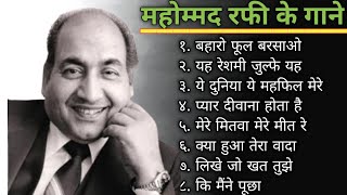 Baharon Phool Barsao - Suraj - Rajendra Kumar, Vyjayanthimala - Old Hindi Songs