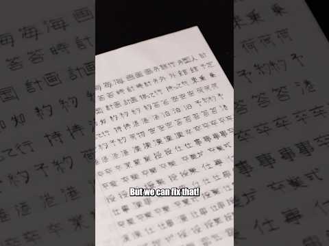 Improve Your Japanese Handwriting!! #learnjapanese