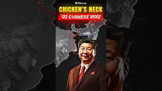 China’s New Airbase Near India’s Border | Threat to Chicken’s Neck?