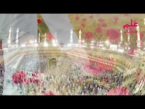 پیدا بچے کی تلاوت