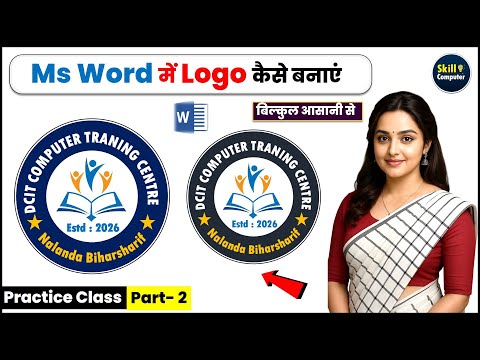 How to create a logo | Logo Design in Ms Word.