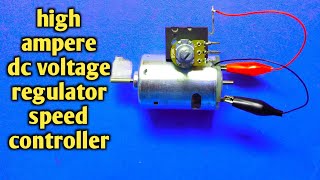 high ampere regulator | how to make high ampere dc voltage regulator | motor speed controller