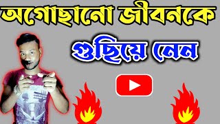 File Organized app | N Docs app tutorial | Android tips | In Bangla | By Techno Balaram