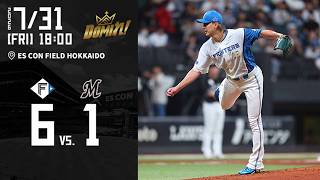 【達孝太 先発復帰で快投！水野達稀 適時打で活躍🔥】 vs.千葉ロッテマリーンズ 7/31ハイライト