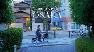 Enjoy Summer Events in Osaka 🌻 | Japan Vlog