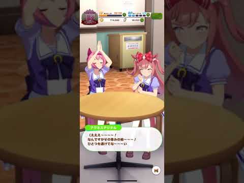 【ウマ娘】　ハルウララ×デジタル