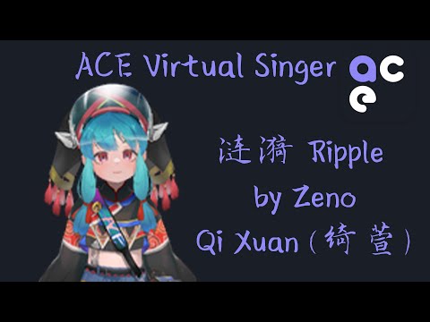 [Qi Xuan (绮萱)] 涟漪 Ripple by Zeno