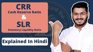 CRR And SLR Explained In Hindi #bankingawareness