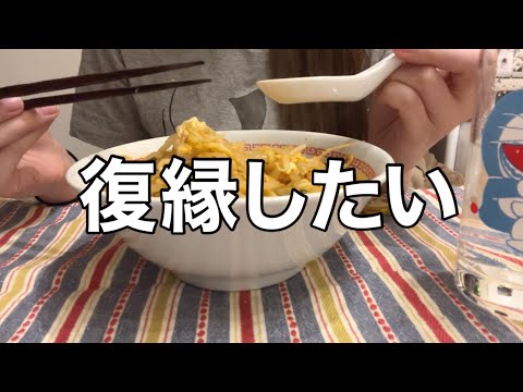 Has anyone gotten back together? [Love Advice]