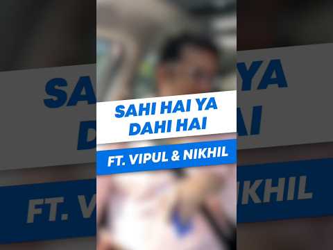 ✅Sahi hai ya Dahi hai? #shorts #podcast #quiz #fun