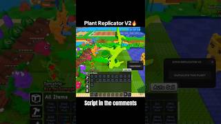 Plants Vs. Brainrot Duplicate Script | Dupe Script | PVB Script Pastebin