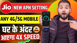 Jio4G/5G Net Apn Setting 2025 ✅ | Jio Network Problem Solution 💪 | Jio New APN SETTING 2025✅