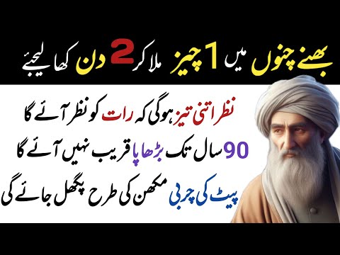 Best Urdu Quotes _ Deep Quotes About Life _ Rumi Quotes  _ Urdu Islamic Quotes _ Aesthetic by 99