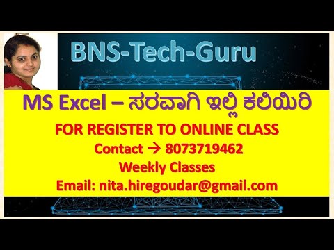 Separate Mixed Data -- MS Excel #computerknowledge #computereducational #microsoftoffice