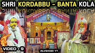 Kordabbu Kola | Alvekodi Yermal Thenka | Full Video | 2025 | @suhasssuvarna