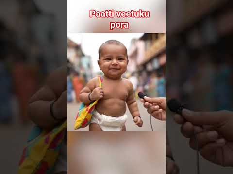 #mother #cutebaby #youtubeshorts #ai baby video # ai baby comedy