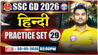 SSC GD Hindi Classes 2026 | SSC GD Hindi Practice Set 29 | SSC GD Hindi 2026 | Hindi By Neeraj Sir