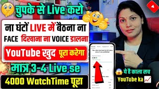 😱No face showing or sitting for hours in Loop Live, whether people watch Live or not. Still, it's...