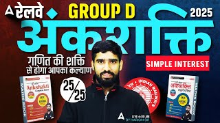 RRB Group D/NTPC Maths Class 2025 | Ankshakti Complete Solution | Simple Interest | By Hariom Sir