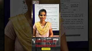 RRB Group D Recruitment Process #rrb #rrbgroupd #trending #shorts #youtubeshorts #youtube #youtuber