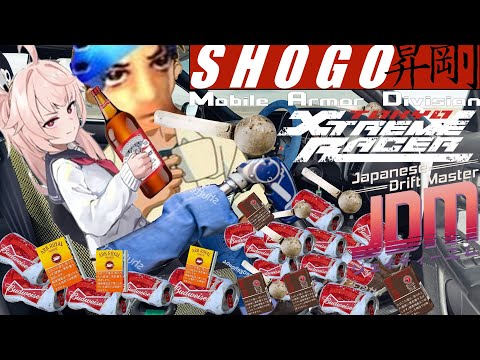 Japanese Drift Masters/ Tokyo Extreme Racer/ Shogo