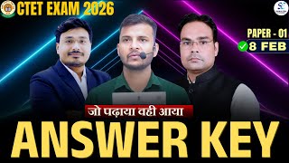 CTET Paper 1 Answer Key जारी🔥 Exam 2026 | 8 Feb Paper Analysis | ऐसा आया Paper | Shailesh Classes