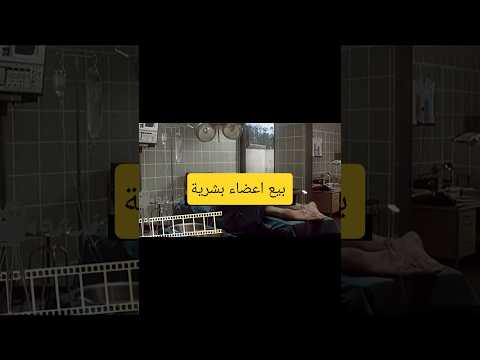 اللي داخل جوا مفقود