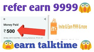 Earn talktime install and earn 999 rupees | earn talktime app se paise kaise kamaye | earn talktim