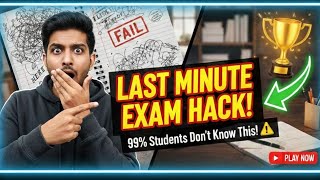 2026 Board Exam se  pehle ye galtya mat karna! 🚫Board Exams 2026: Last days ki Secret Strategy! 🔥