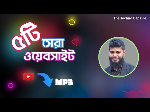 Top 5 Best Website YouTube To MP3 Download - সেরা ৫টি ওয়েবসাইট ইউটিউব থেকে অডিও ডাউনলোড- Converter