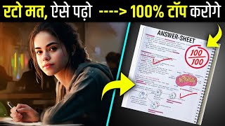 Smart study techniques