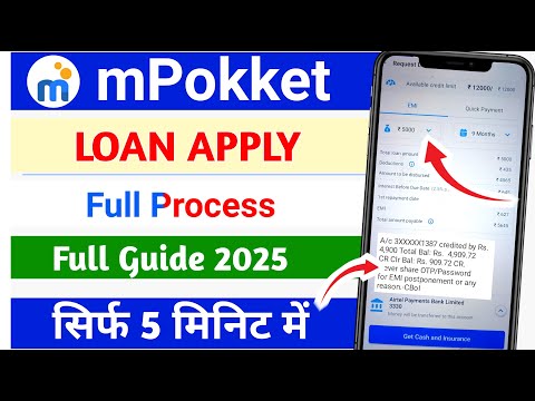 mPokket Loan Kaise Le 2025 | mPokket Instant Loan App | mPokket Se Loan Kaise Le |