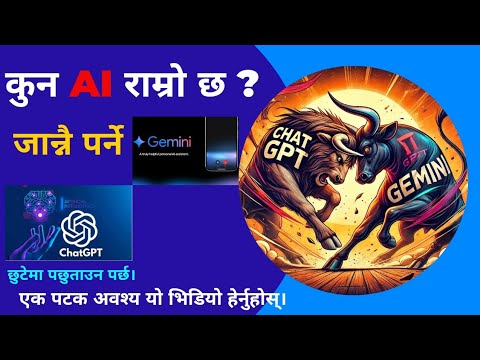 ChatGPT vs Gemini: Which AI is ACTUALLY Better?