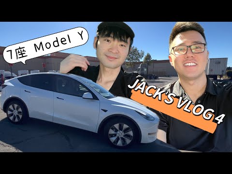2023 特斯拉 Tesla Model Y 7座 你会买吗？｜试坐体验｜ JACK'S VLOG. 4
